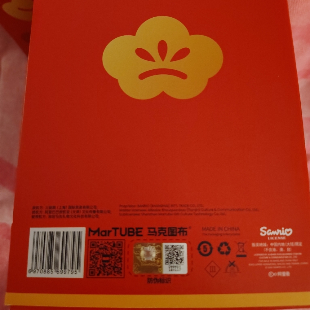 EXCLUSIVE - Hello Kitty x MarTube Lucky Cat Nightlight Set - Picture 15 of 15